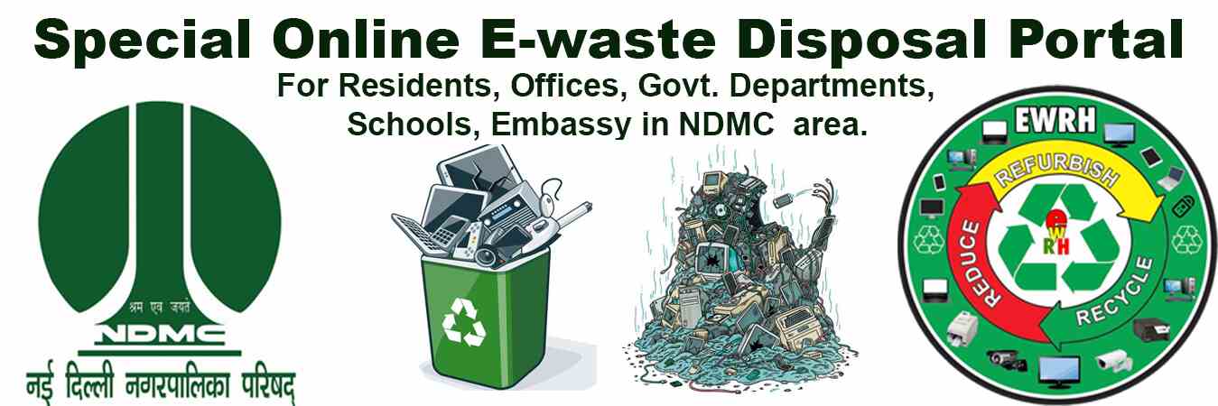 e waste management